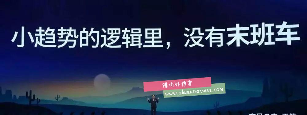 为什么我说流量是最好的项目？